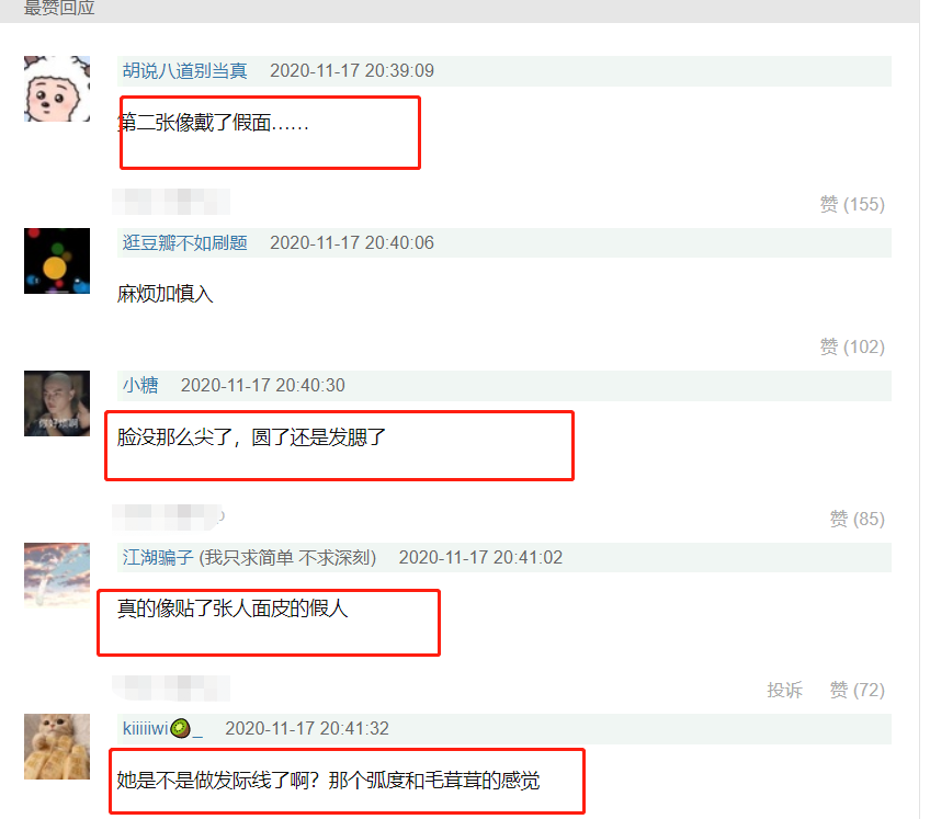 范冰冰|范冰冰参加活动穿礼服“虎背熊腰”，一脸疲惫，被嘲像“大妈”