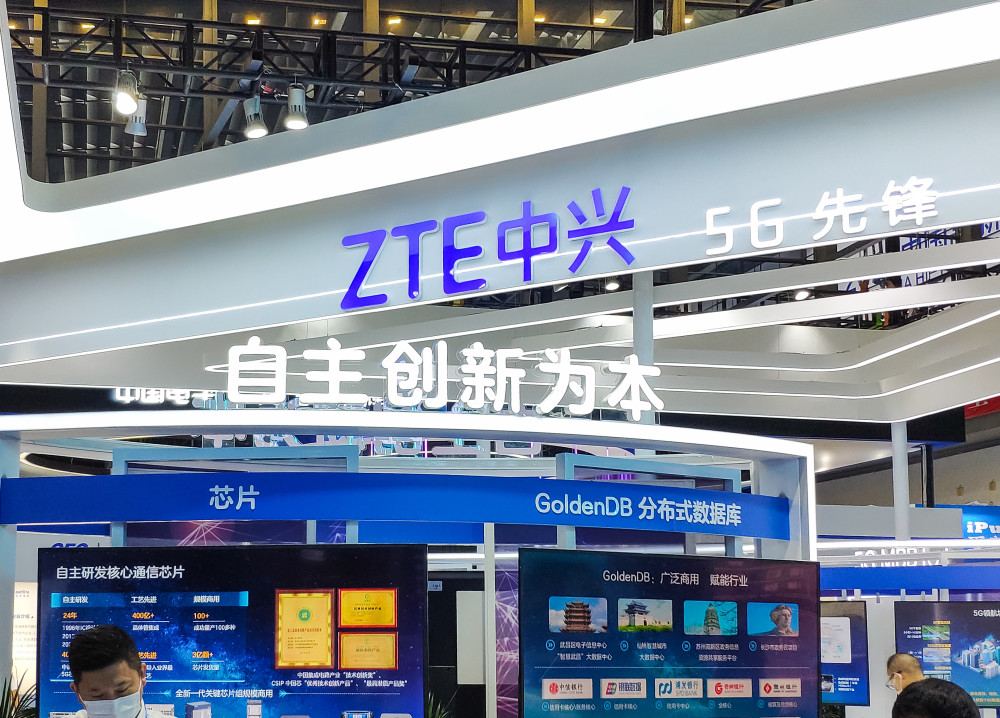 中兴通讯拟26亿收购中兴微电子剩余股权标的研发费率19