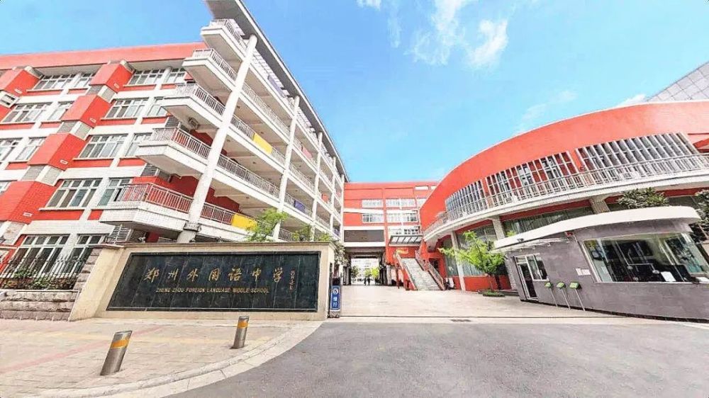 郑州私立小学排名_2020年郑州市各区民办小学收费情况汇总