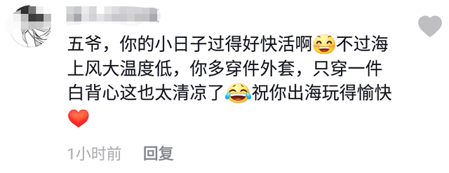 孙兴|57岁孙兴豪华游艇上打碟，大胆站甲板边缘摇摆，造型狂野毫无顾忌