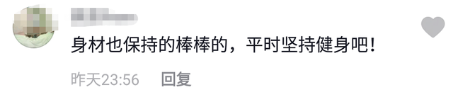 孙兴|57岁孙兴豪华游艇上打碟，大胆站甲板边缘摇摆，造型狂野毫无顾忌