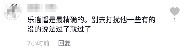 孙兴|57岁孙兴豪华游艇上打碟，大胆站甲板边缘摇摆，造型狂野毫无顾忌
