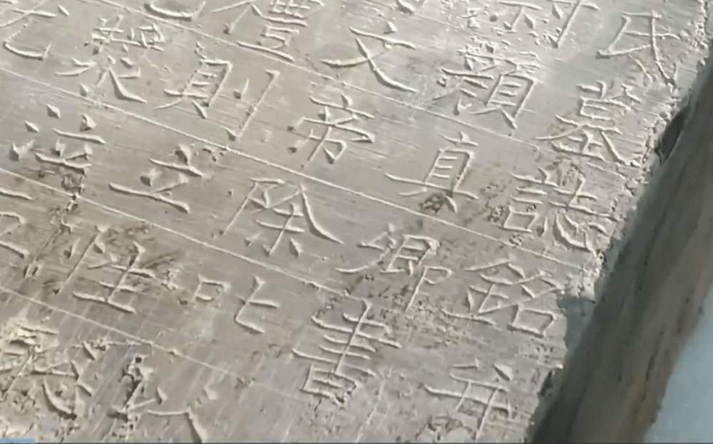 罗婉顺墓志|新出土的颜真卿真迹：并不完美，却记载了大师的历程