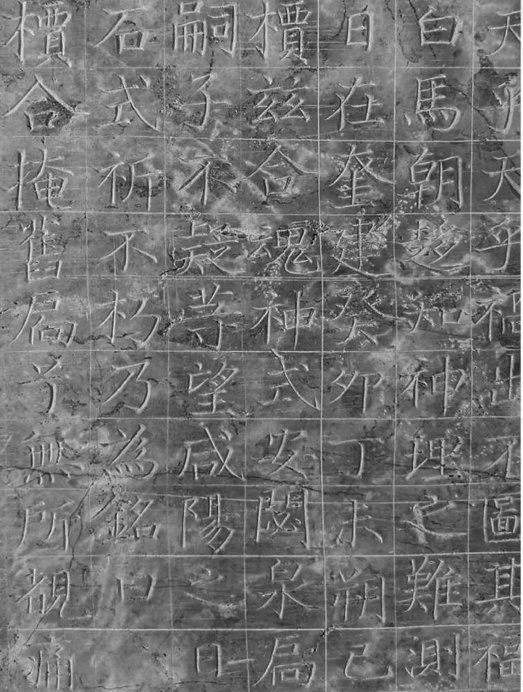 罗婉顺墓志|新出土的颜真卿真迹：并不完美，却记载了大师的历程