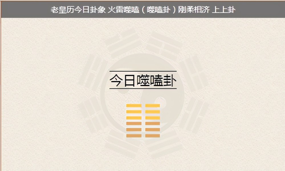 今日运势-2020年11月18日,星期三,农历: