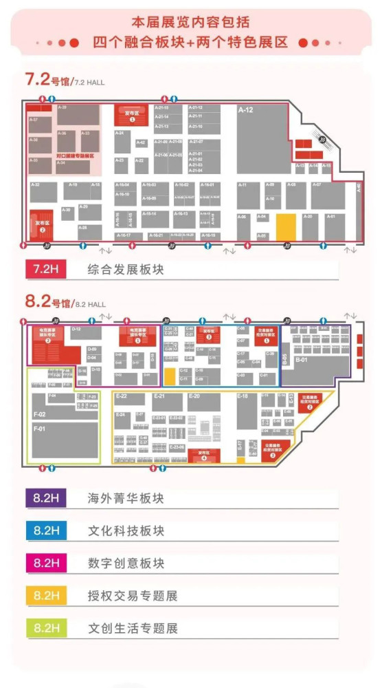 文博会|长三角文博会明日开幕：文化产业是一流城市先导产业