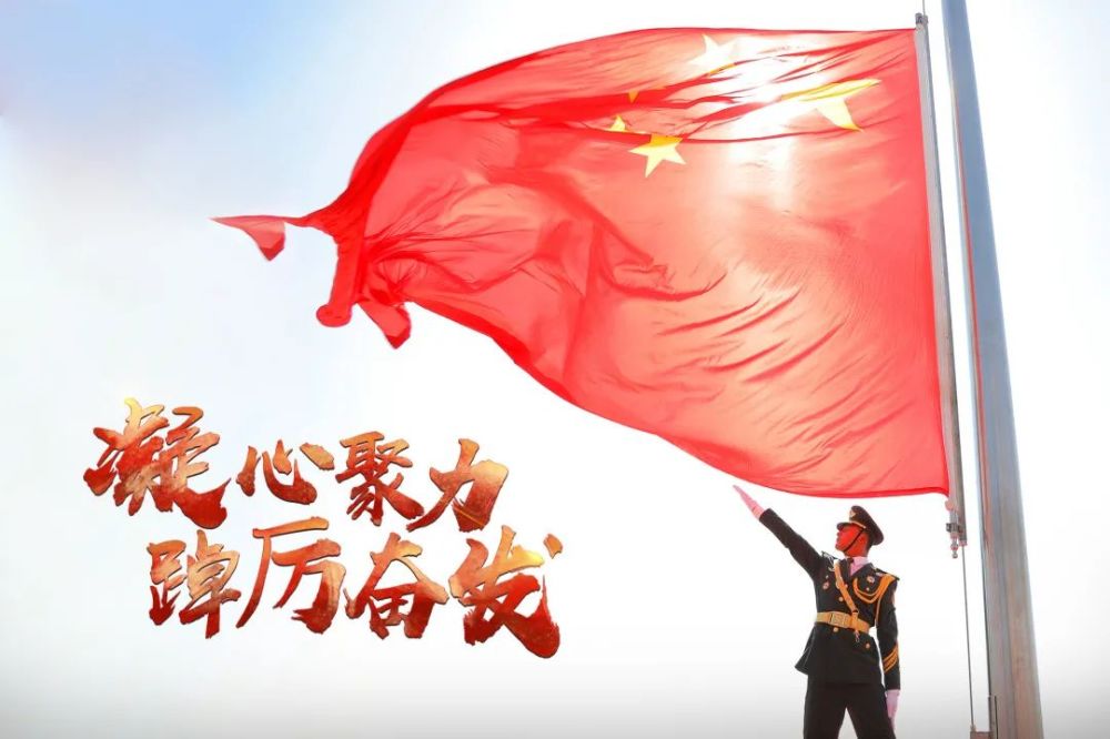 一组海报领略国旗卫士的庄严豪迈