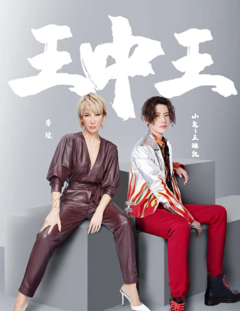 我们的歌2|《我们的歌2》没了肖战，邓紫棋退出，王源周深扛不起流量大旗