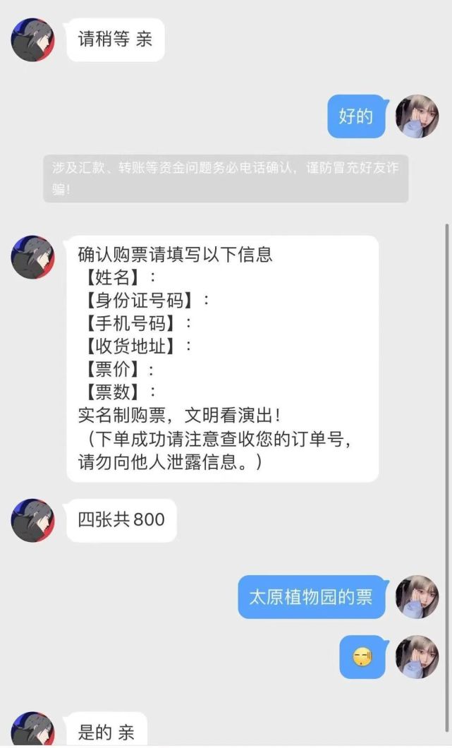 包含北大婦兒醫院黃牛當日幫你約成功黃牛票販子電話的詞條