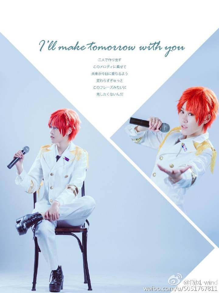 歌之王子殿下音也cosplay