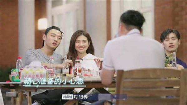 心动的信号1嘉宾互撕刘泽煊内涵向天歌女方回怼颠倒黑白