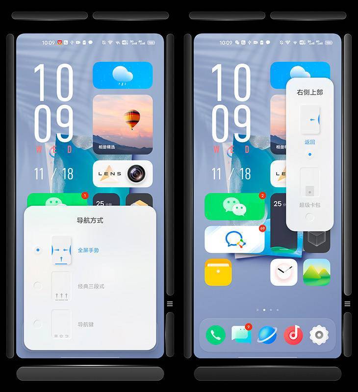 originos体验:vivo做了一套推翻现有平铺系统逻辑的产品_腾讯新闻