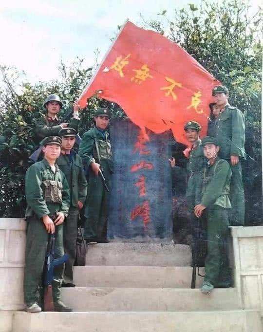 從1984年4月一直到1990年2月,中越兩軍在老山及其毗鄰的地區進行了