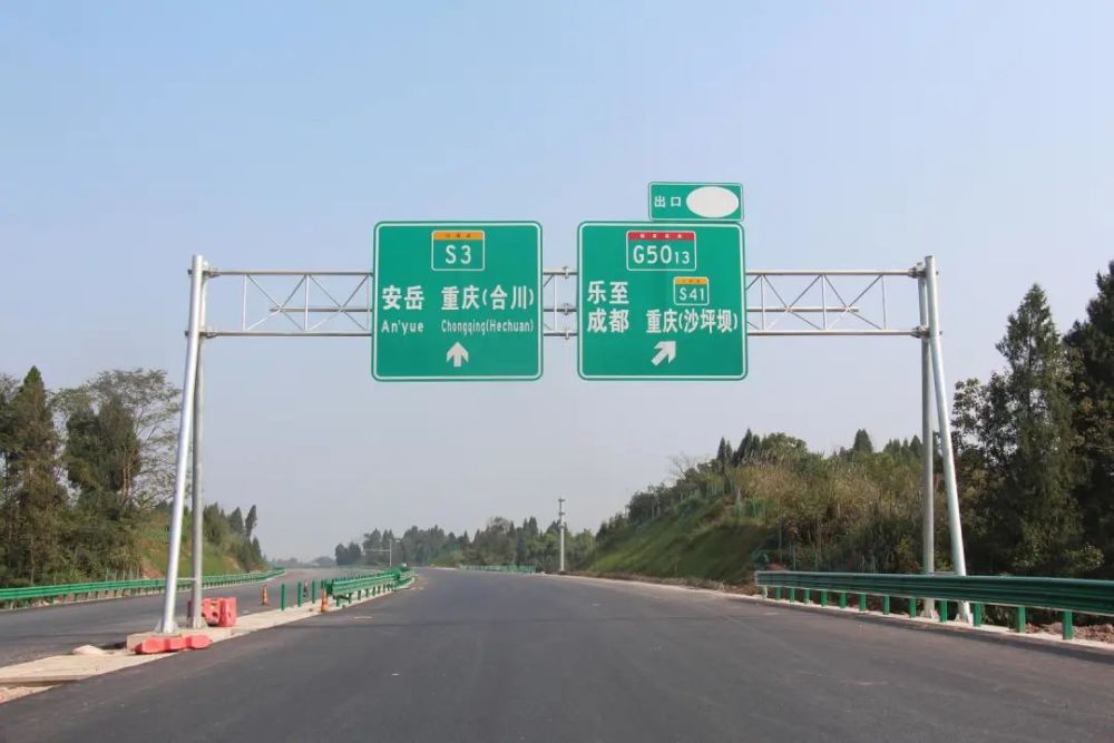 成资渝高速公路"天府国际机场东服务区两栋大楼的建设理念是按照商业