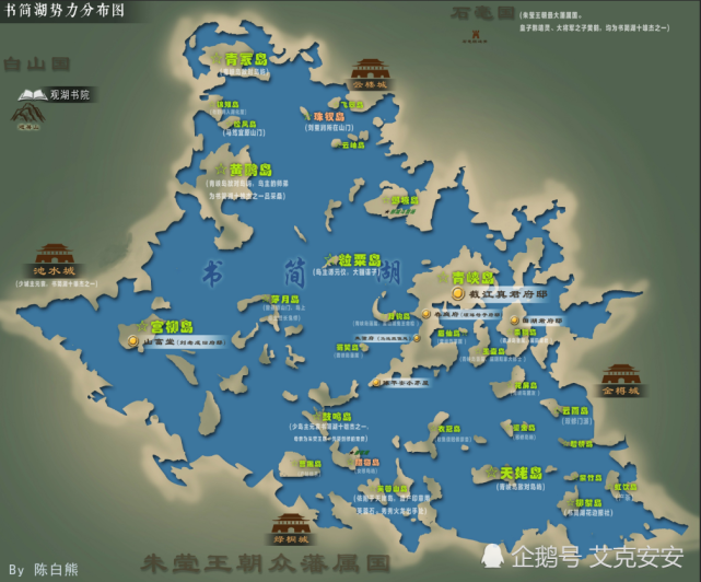 剑来皇帝宋和可以抄陈平安在书简湖的答案么