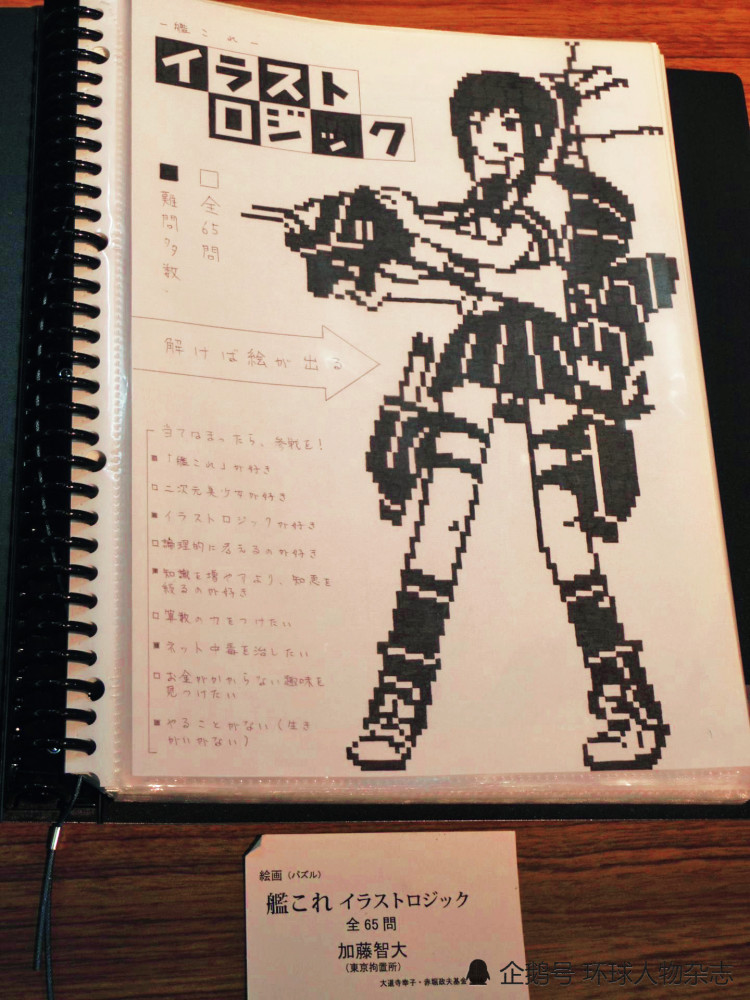 造成7死10伤，日本杀人狂被判死刑却苟活12年，如今还开起了画展…_腾讯新闻