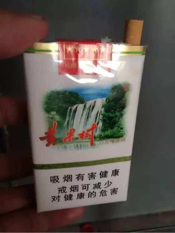 黄果树香烟,其实在前几年的时候,在农村还见过这个牌子的香烟,但是