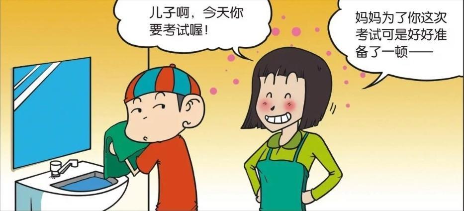 油条加鸡蛋图片 漫画图片