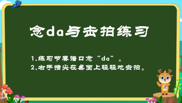 人人都能学会的乐理知识第八课 什么是弱起小节 附谱例和示范练习曲 腾讯新闻