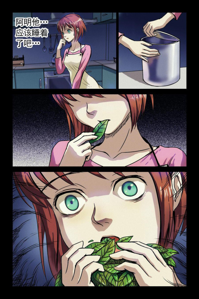 人性漫画《面对劫匪》,妻子以身相救,渣男丈夫让人心寒!