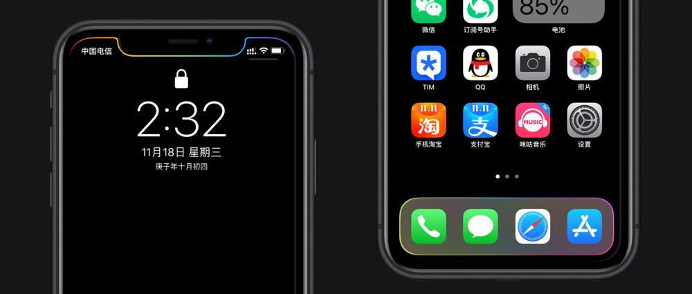 Iphone设置特效壁纸 拥有彩虹边框 腾讯新闻