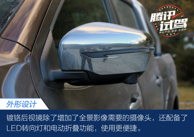 轻松撒野不负等待 试驾新款纳瓦拉自动挡