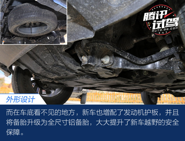轻松撒野不负等待 试驾新款纳瓦拉自动挡