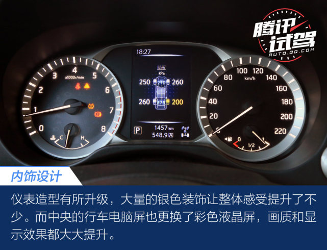 轻松撒野不负等待 试驾新款纳瓦拉自动挡