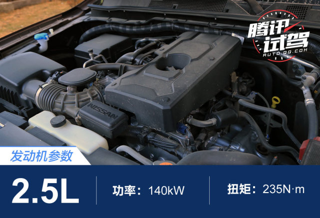 轻松撒野不负等待 试驾新款纳瓦拉自动挡