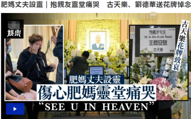 港姐冠军谢嘉怡和tvb高层乐易玲:阮兆祥:霍启刚弟弟霍启山:薛家燕母女