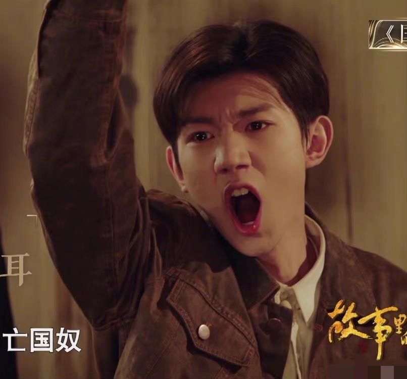 王源出演《1921》,被同组演员在采访中提及,官宣方式很独特