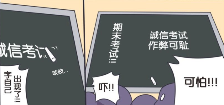 王者荣耀漫画李白考试要靠牛奶加成兰陵王靠技能成为最强考官