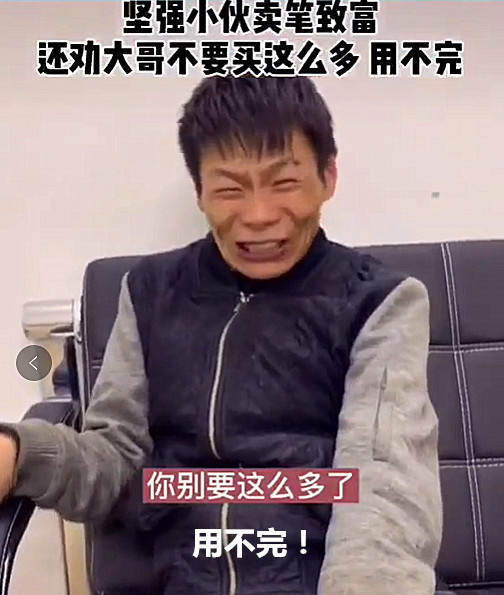 河南郑州:残疾小伙卖笔赚钱自食其力,被善良大哥感动落泪