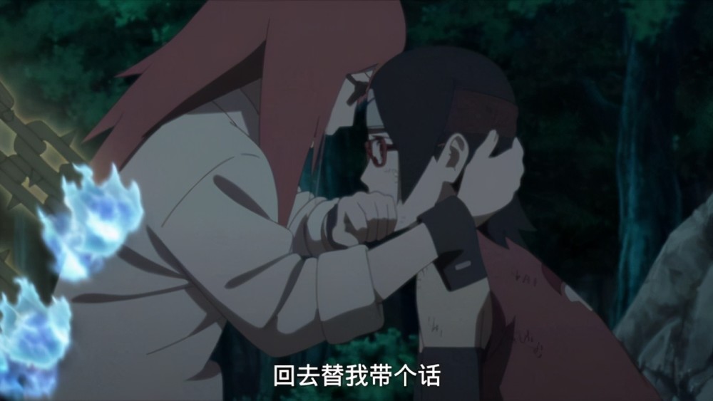 佐助 你胸口的牙印是哪来的 香燐 我怎么知道 难道不是你吗 腾讯新闻