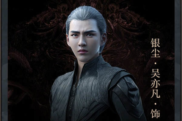 《爵迹2》定档,第一部评分3.8,竟然还有第二部