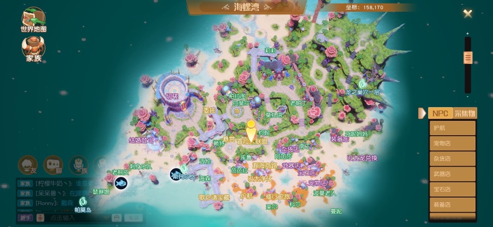 梦想新大陆35级隐藏任务攻略