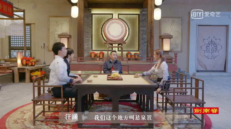 孟鹤堂|《登场了！敦煌》跟随汪涵探索团感受大国工匠“面壁”日常