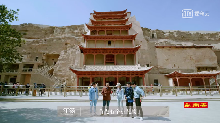 孟鹤堂|《登场了！敦煌》跟随汪涵探索团感受大国工匠“面壁”日常