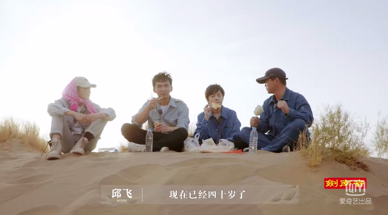 孟鹤堂|《登场了！敦煌》跟随汪涵探索团感受大国工匠“面壁”日常