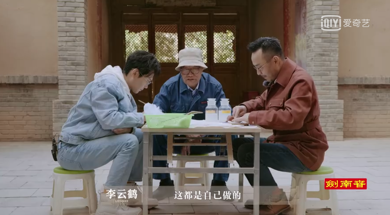 孟鹤堂|《登场了！敦煌》跟随汪涵探索团感受大国工匠“面壁”日常