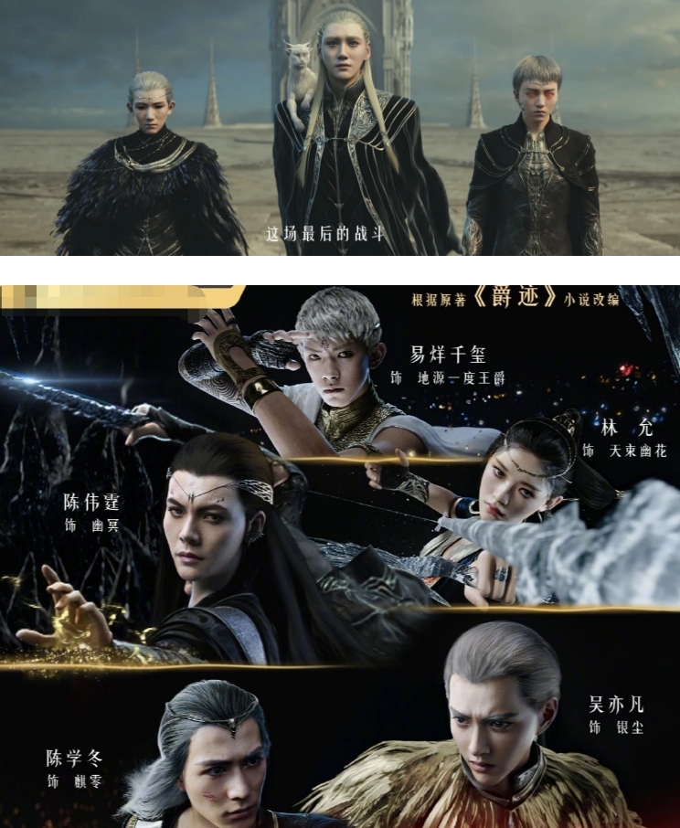 郭敬明新作冷血狂宴定档9位主演5位属顶流这电影要爆