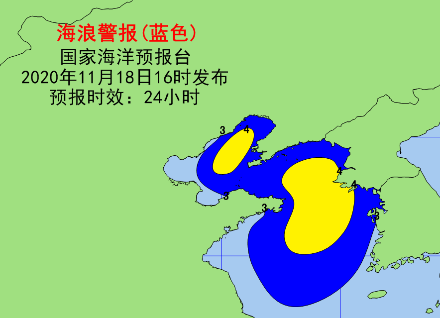冷空气影响持续继续发布风暴潮和海浪蓝色警报