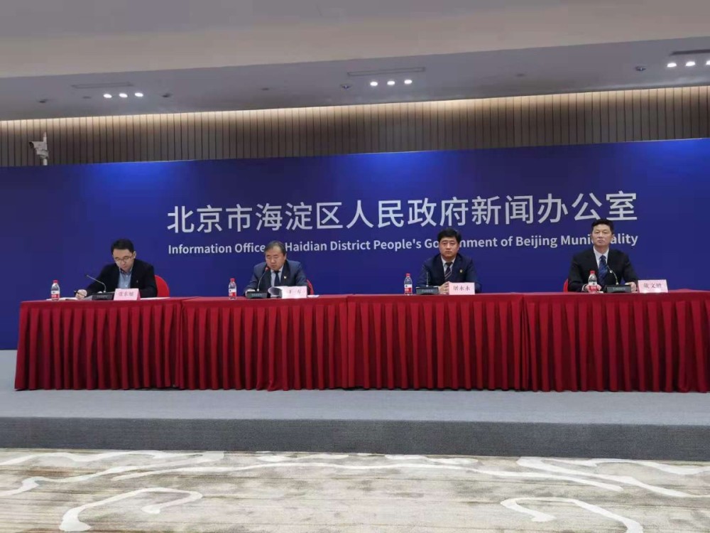 海淀区|海淀未来5年新增学位近4万个，明后两年新增1.8万余个