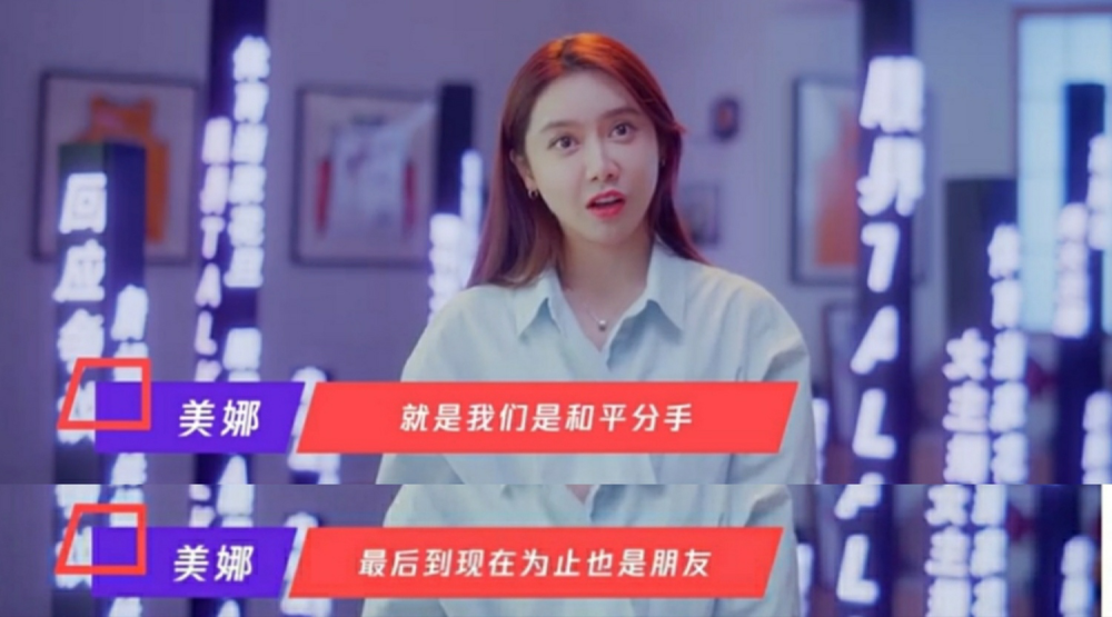 NBA美女主播美娜首谈与秦奋感情，主动提分手，月入百万开公司_腾讯新闻