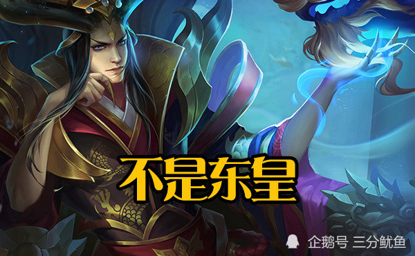 誰是一級單挑最強的英雄 不是扁鵲 也不是東皇 而是這個大帥哥 123媽媽育兒經