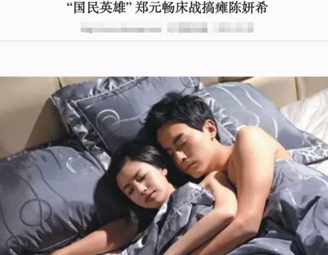 陈妍希嫁给了陈晓你到底受了多少委屈