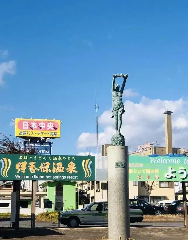 群马县三大名汤之一的伊香保温泉 其中河鹿桥是红叶最佳旅游地点 旅馆 大使馆 群马县 酒店 上桥 夏威夷 公园 源泉 伊香保温泉 红叶