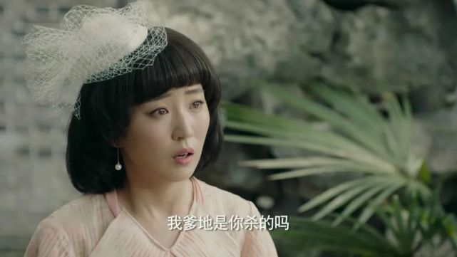 枕边人竟是杀父仇人|汪兆蓝|何东明|誓盟|吉乔|张默涵