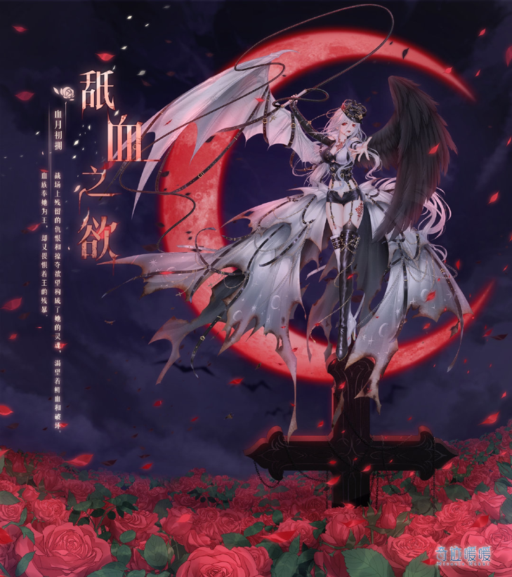 奇迹暖暖这5个暗黑套骷髅摆件最给力这个美服首发呼声高