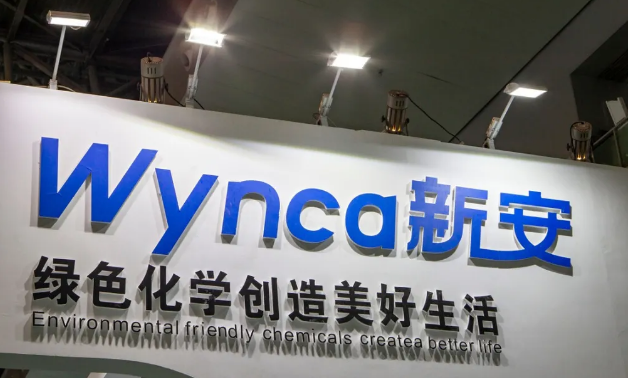 有机硅暴涨:新安股份股价接近翻倍,市值达100亿